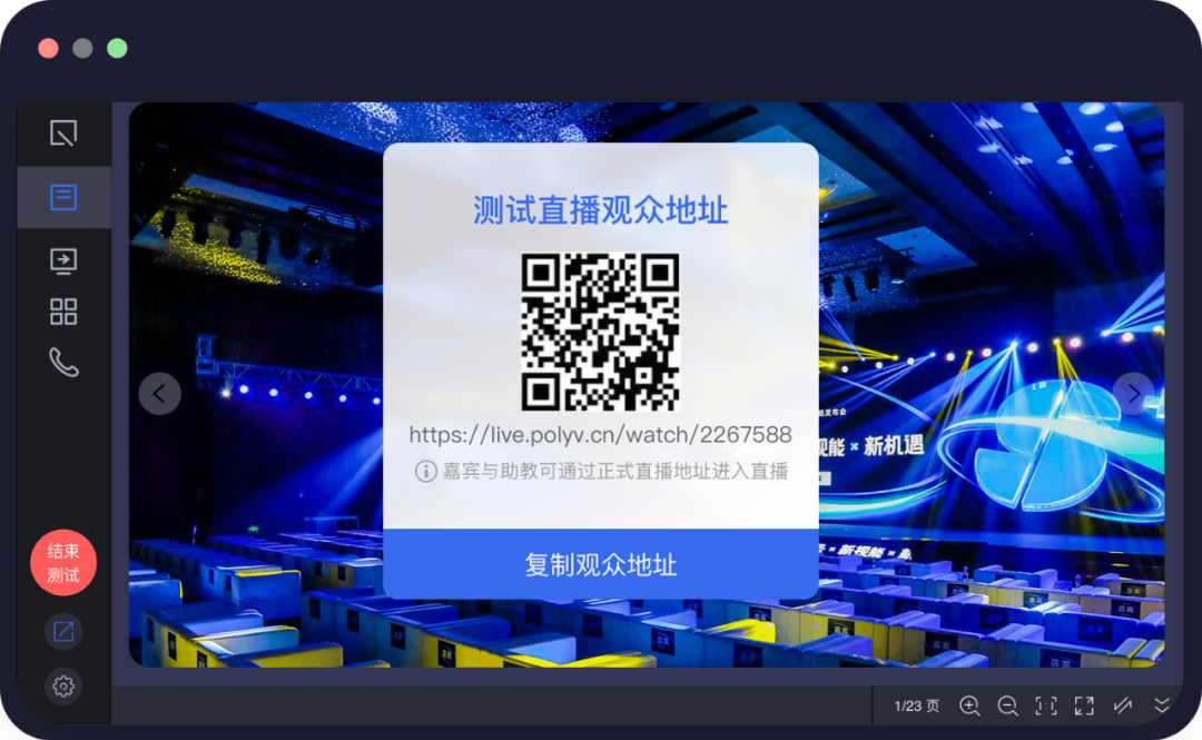 【產(chǎn)品季報(bào)】虛擬座席、自定義邀請(qǐng)海報(bào)、邀請(qǐng)權(quán)限抽獎(jiǎng)……