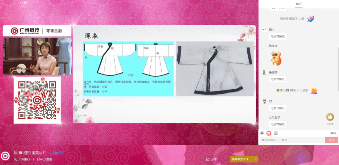 直播精選 | 疫情之下，美的、金蝶、沃爾瑪如何打造了驚艷全球的直播活動(dòng)？