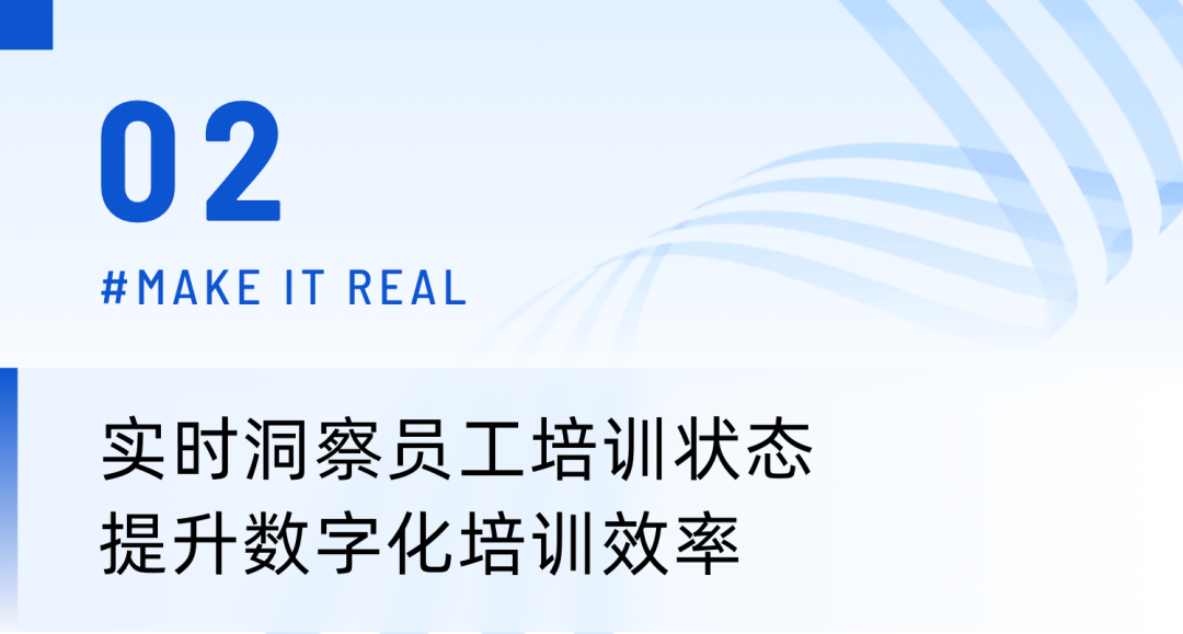 「保利威直播×企微平臺」數據互通，6招玩轉企微私域直播閉環！