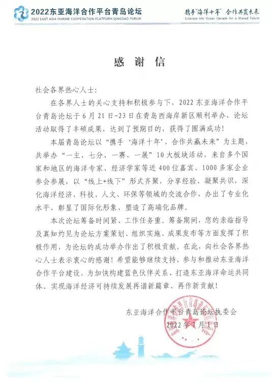 直播精選 | MR特效、沉浸式效果、線上+線下聯動…這些直播玩法你都用上了嗎? 直播精選 | MR特效、沉浸式效果、線上+線下聯動…這些直播玩法你都用上了嗎?