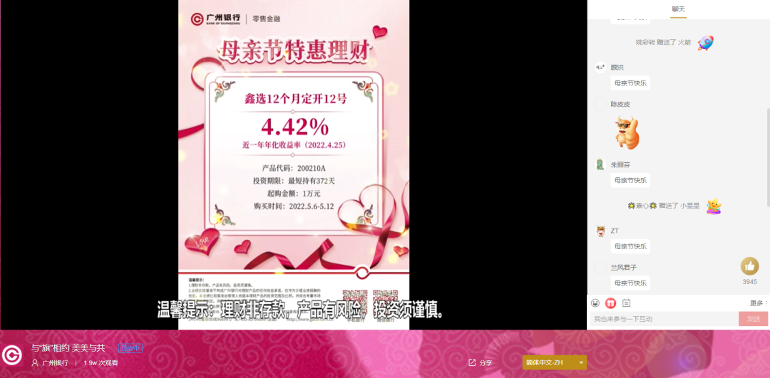 直播精選 | 疫情之下，美的、金蝶、沃爾瑪如何打造了驚艷全球的直播活動(dòng)？