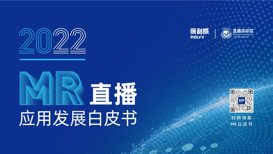 直播標桿 | 品效合一助私域增長，美的引領(lǐng)「品牌自播」新潮流