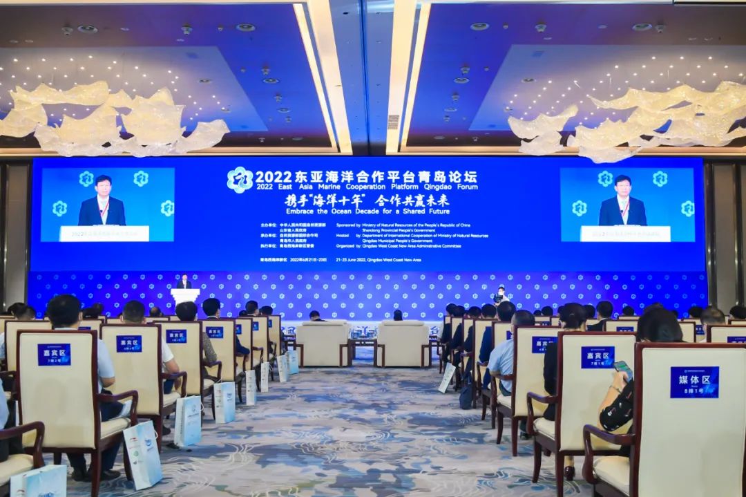 重磅 | 保利威助力2022東亞海洋合作平臺青島論壇直播成功舉辦！