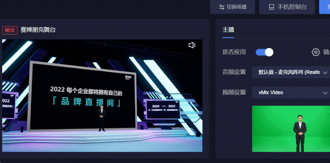 SaaS化MR直播正式上線！保利威開啟輕量化虛擬直播時代！