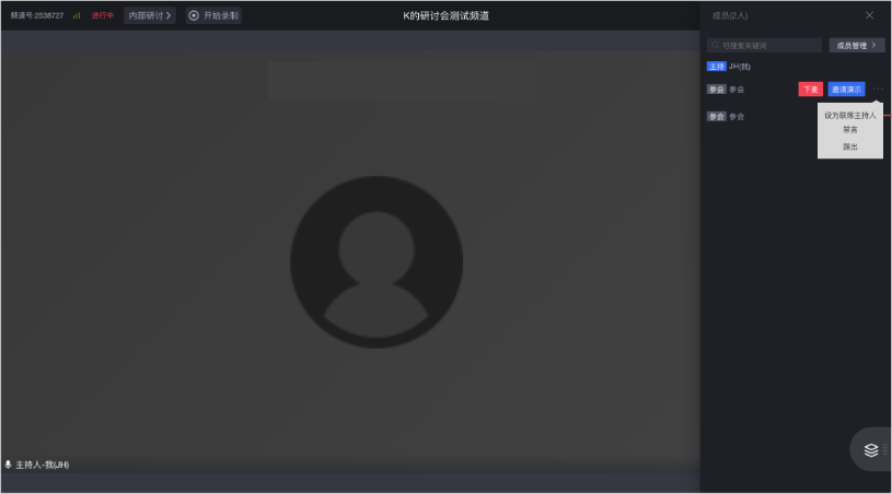 【產(chǎn)品季報(bào)】虛擬座席、自定義邀請(qǐng)海報(bào)、邀請(qǐng)權(quán)限抽獎(jiǎng)……