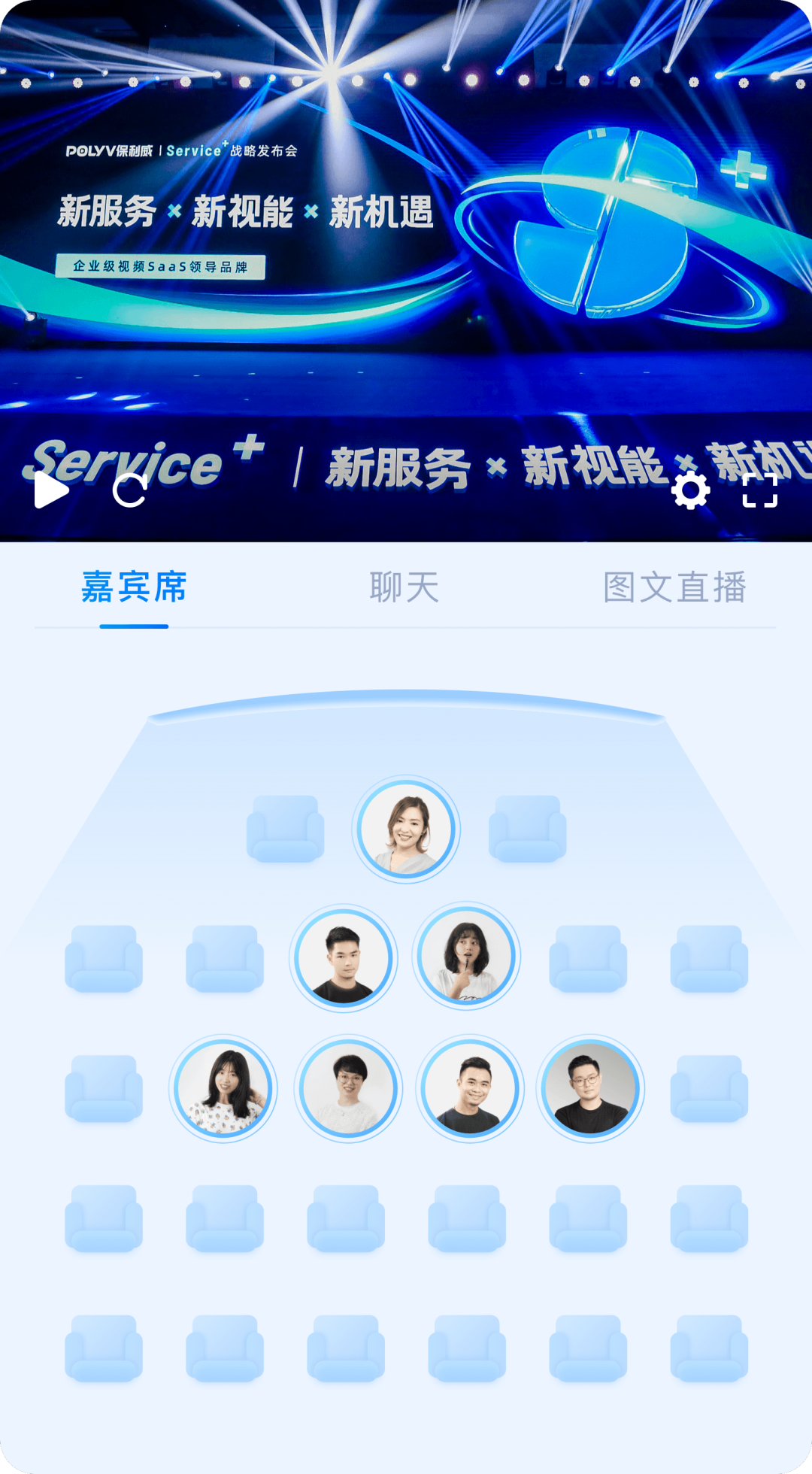 【產(chǎn)品季報(bào)】虛擬座席、自定義邀請(qǐng)海報(bào)、邀請(qǐng)權(quán)限抽獎(jiǎng)……