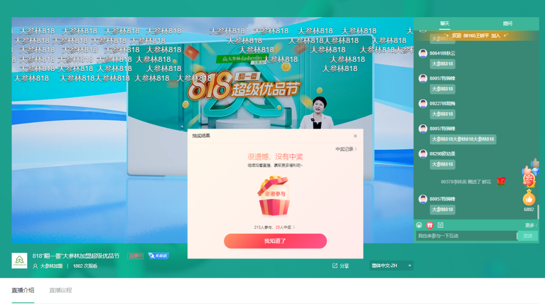 保利威5大MR直播方案新鮮出爐,華為云、電視淘寶、大參林都在用! 保利威5大MR直播方案新鮮出爐,華為云、電視淘寶、大參林都在用!