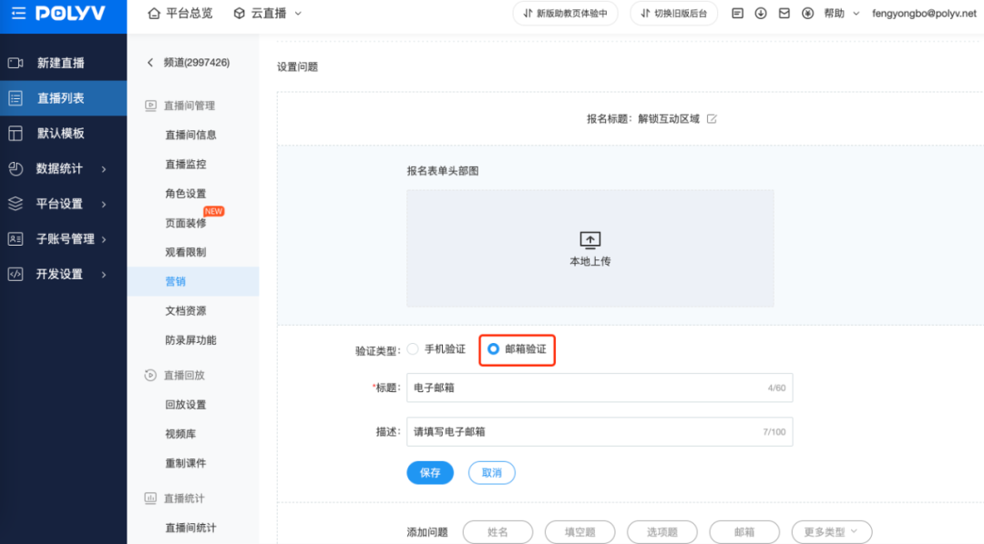 【產(chǎn)品季報(bào)】虛擬座席、自定義邀請(qǐng)海報(bào)、邀請(qǐng)權(quán)限抽獎(jiǎng)……