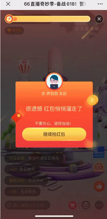 打造B2B營銷「引流-激活-運(yùn)營-轉(zhuǎn)化」閉環(huán)，這4招讓你的直播精準(zhǔn)獲客！