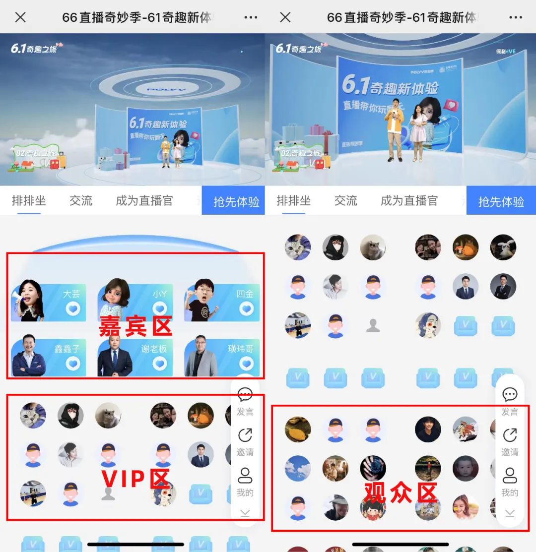 打造B2B營銷「引流-激活-運(yùn)營-轉(zhuǎn)化」閉環(huán)，這4招讓你的直播精準(zhǔn)獲客！