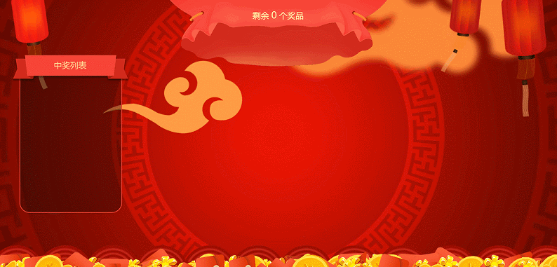 僅需2招！輕松打造老板員工都認可的云年會！