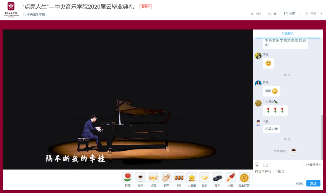 以直播賦能校園全場景應用，保利威助力教育信息化高質量發(fā)展！