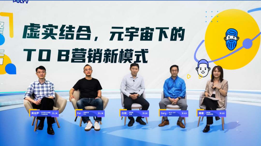 用好這5大玩法，B2B營銷直播場場出圈！