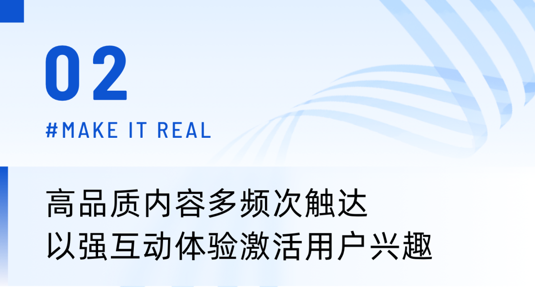 打造B2B營銷「引流-激活-運(yùn)營-轉(zhuǎn)化」閉環(huán)，這4招讓你的直播精準(zhǔn)獲客！