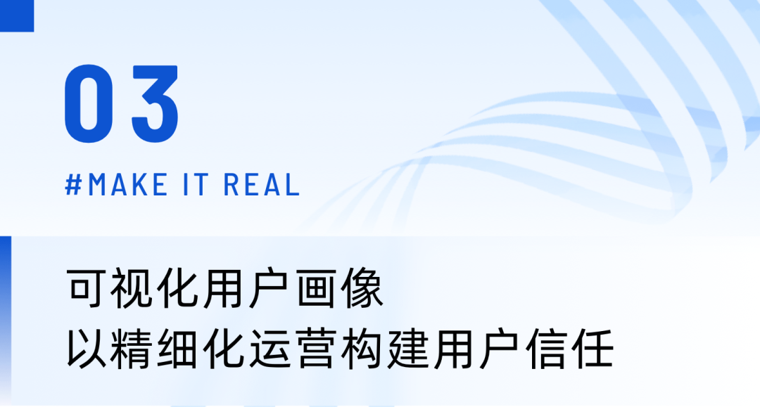 打造B2B營銷「引流-激活-運(yùn)營-轉(zhuǎn)化」閉環(huán)，這4招讓你的直播精準(zhǔn)獲客！
