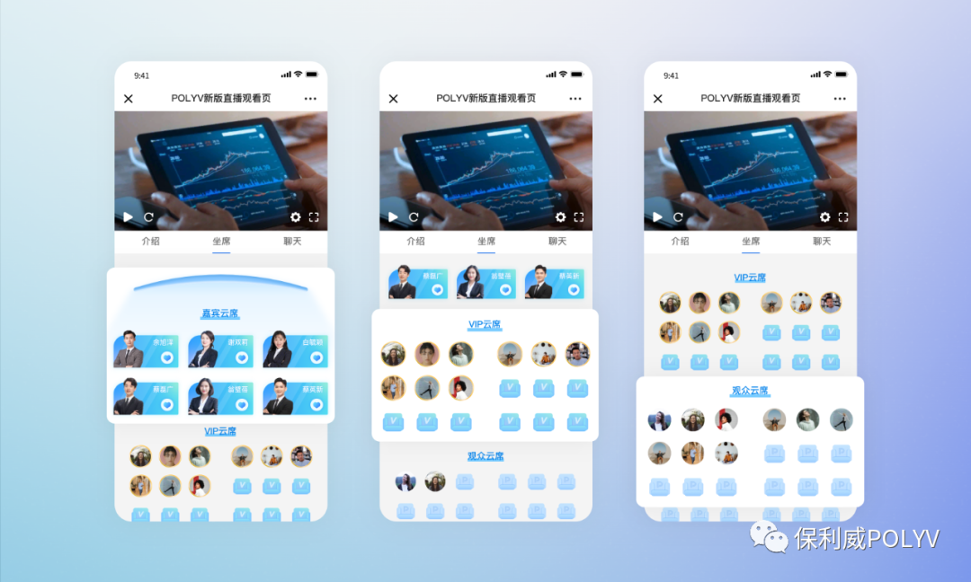 選型指南 | 線下活動轉線上,7招幫你選出最佳方案! 選型指南 | 線下活動轉線上,7招幫你選出最佳方案!