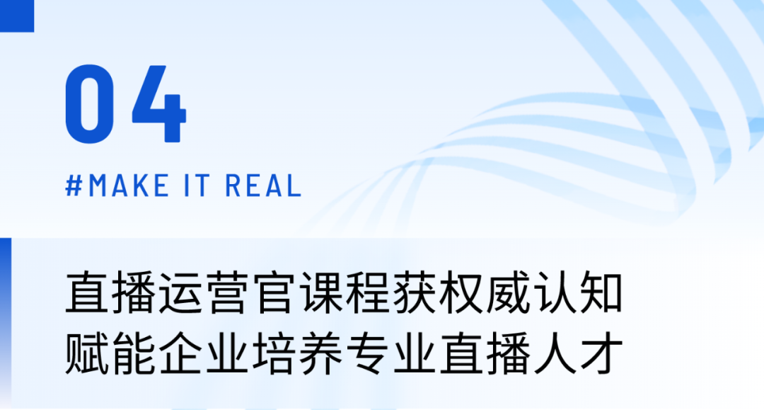 保利威&培訓雜志 |「年終茶話會」精彩落幕！《2023培訓人必讀手冊》發布！盤點這一年我們共度的培訓時刻！
