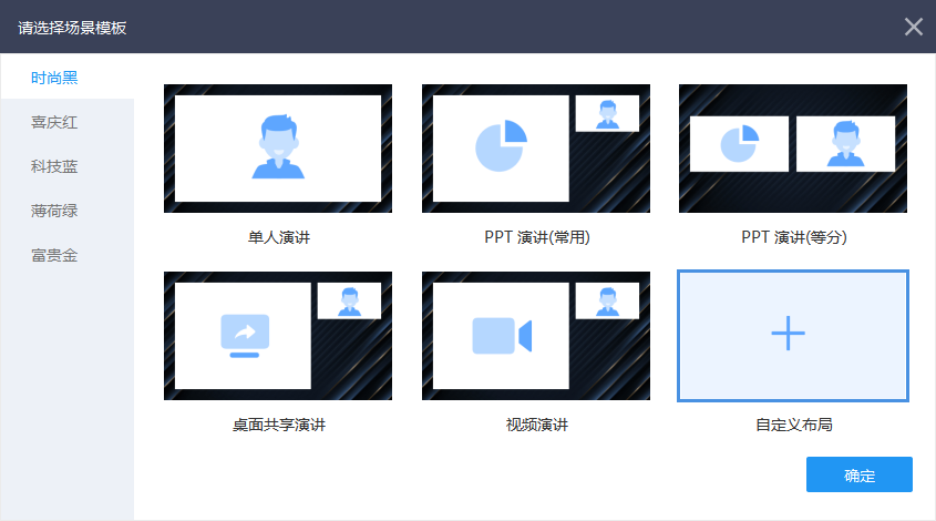 線上交流陷瓶頸？3招助你告別「低效培訓/會議」！
