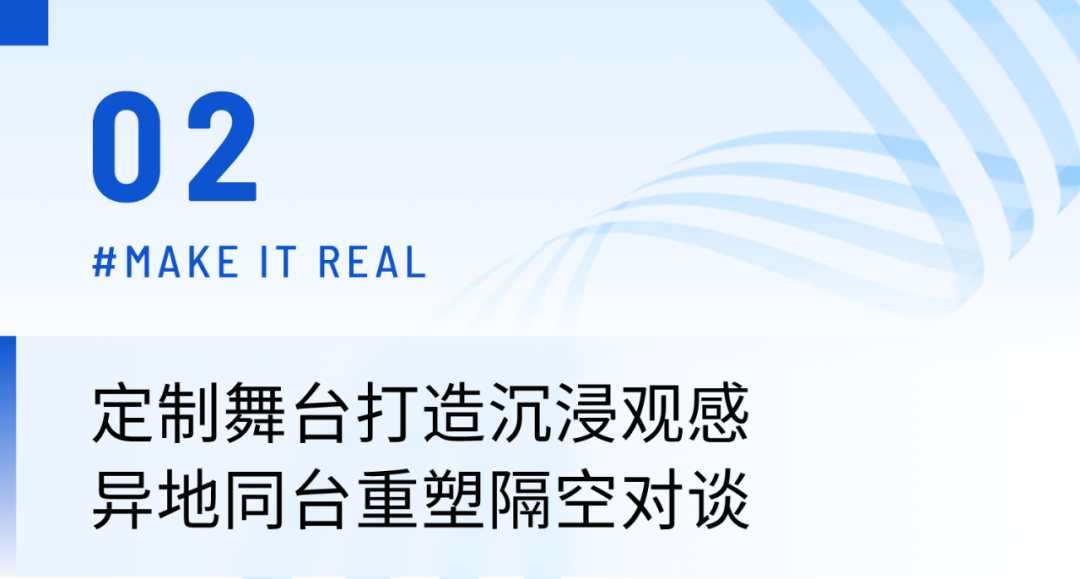 25家平臺轉(zhuǎn)播,93萬人直播共見!保利威助力中國SaaS大會成功舉辦背后的4個獨家方案! 25家平臺轉(zhuǎn)播,93萬人直播共見!保利威助力中國SaaS大會成功舉辦背后的4個獨家方案!