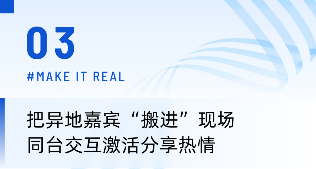 線上交流陷瓶頸？3招助你告別「低效培訓/會議」！