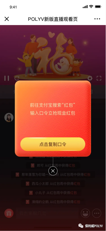 產品動態 | 線上會議邁入圓桌時代、支付寶紅包重磅上線、1:1復刻線下考評場景……