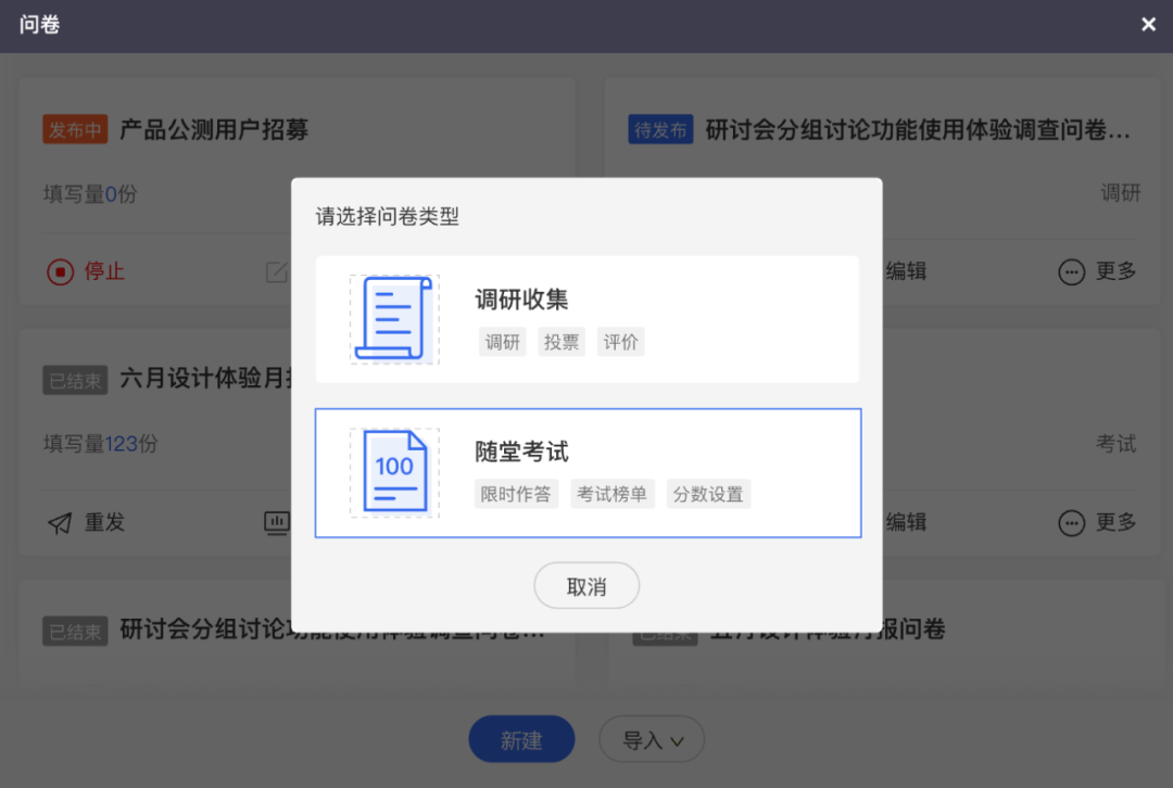產品動態 | 線上會議邁入圓桌時代、支付寶紅包重磅上線、1:1復刻線下考評場景……