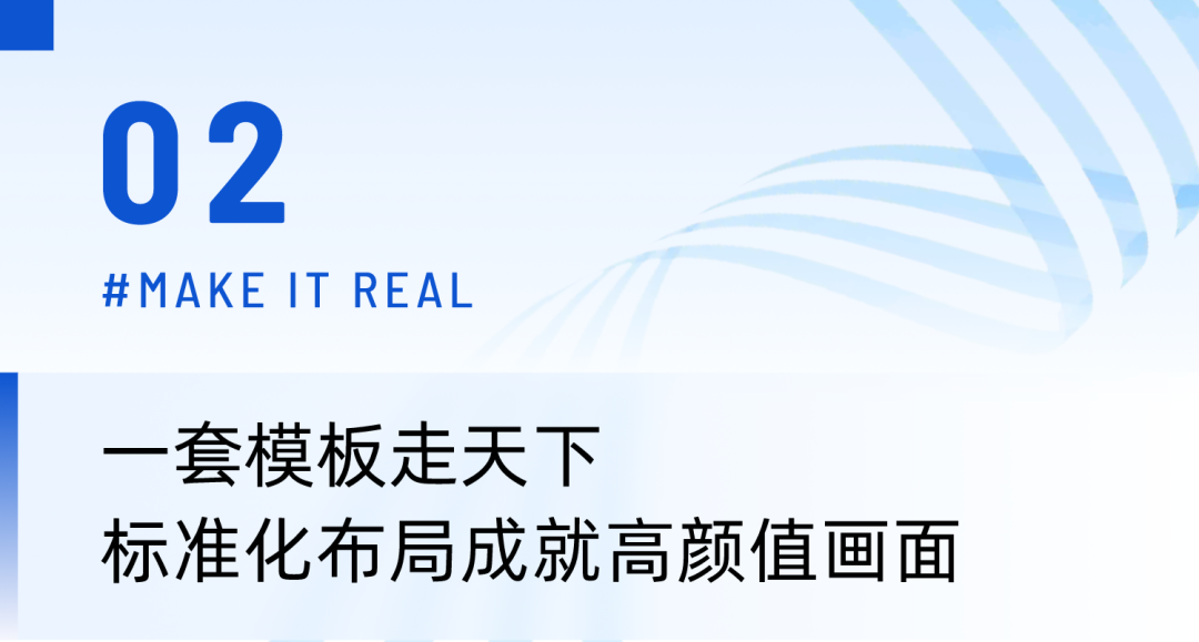 線上交流陷瓶頸？3招助你告別「低效培訓/會議」！