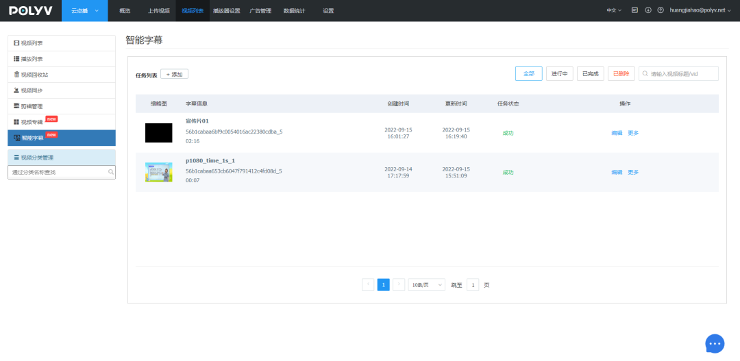 產品動態 | 線上會議邁入圓桌時代、支付寶紅包重磅上線、1:1復刻線下考評場景……