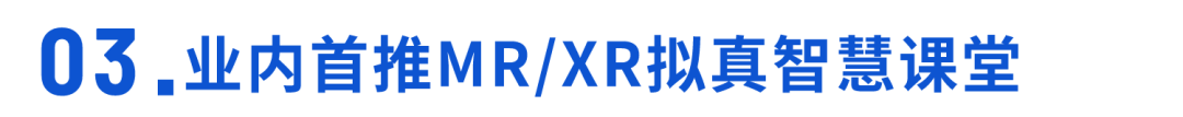 3年蟬聯 | 保利威獲2021~2023「職業教育云視頻排行榜」第一