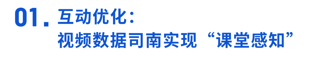 3年蟬聯 | 保利威獲2021~2023「職業教育云視頻排行榜」第一