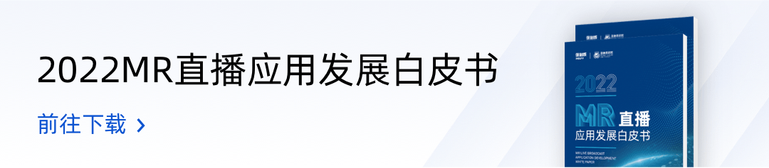 “古人”穿越現代聊B2B下半年增長？手把手教你打造驚艷朋友圈的直播!