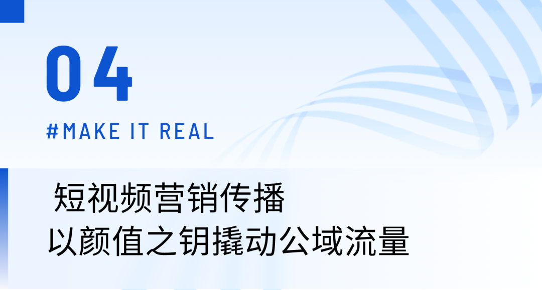 “古人”穿越現代聊B2B下半年增長？手把手教你打造驚艷朋友圈的直播!