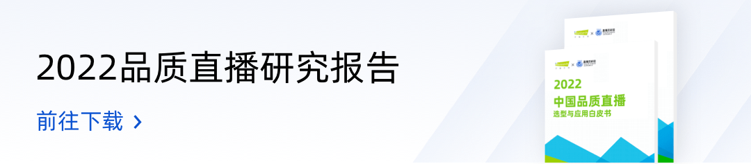 走進科大訊飛，AI+教育研學之旅第三期，企業直播運營官千英計劃中國行·北京站