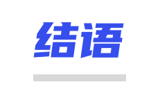“古人”穿越現代聊B2B下半年增長？手把手教你打造驚艷朋友圈的直播!