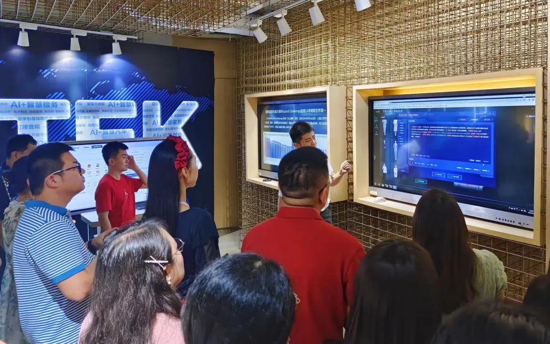 走進科大訊飛，AI+教育研學之旅第三期，企業直播運營官千英計劃中國行·北京站