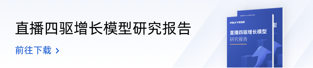 火遍全網的古風場景復刻，穿越時空，探索B2B增長的古風秘境！