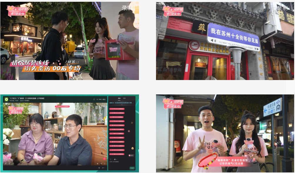 保利威全案式打造「高品質」金融直播，從創意到落地，構筑金融機構領先品牌力