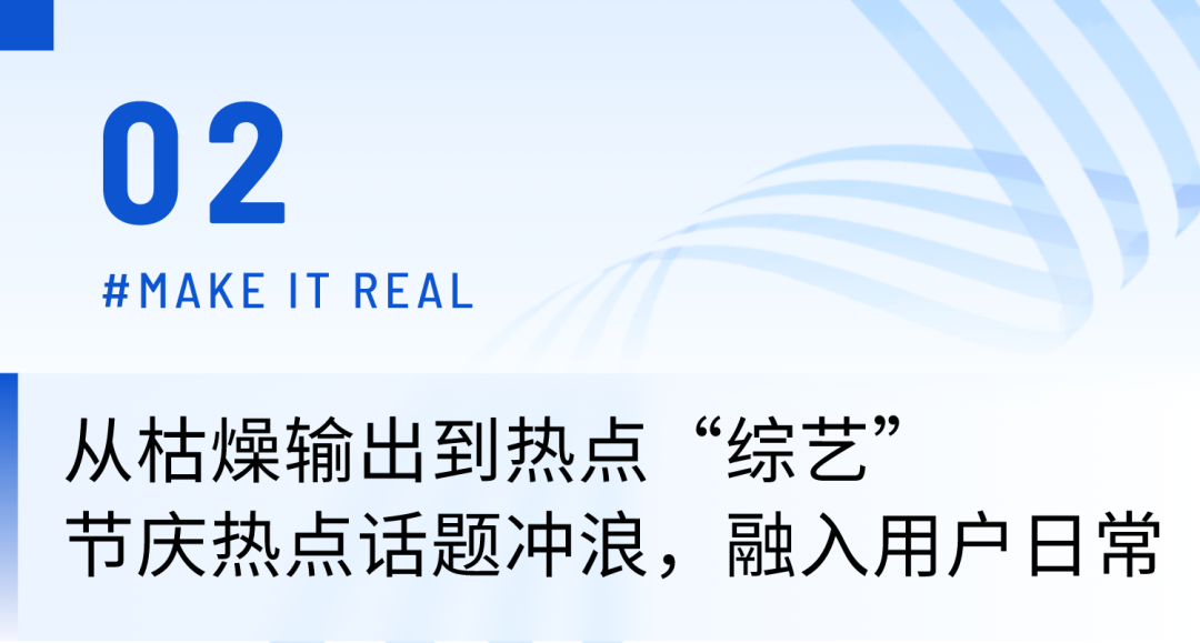 保利威全案式打造「高品質」金融直播，從創意到落地，構筑金融機構領先品牌力