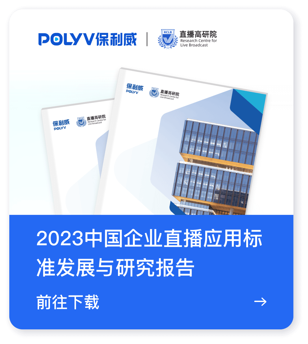 2024銀行業新媒體視頻運營“大摸底”，找到那幅通往新增長的地圖