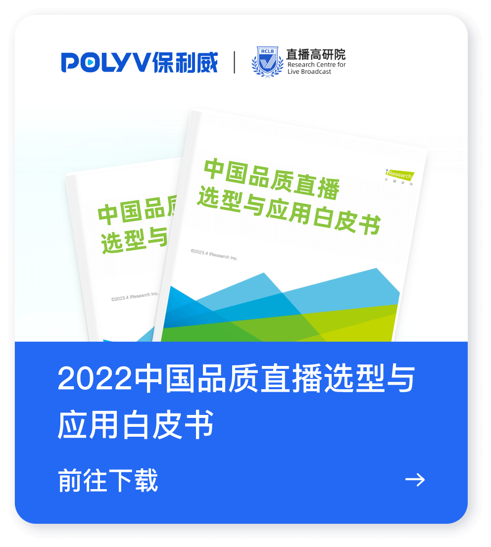 2024銀行業新媒體視頻運營“大摸底”，找到那幅通往新增長的地圖
