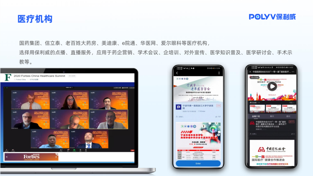 直播視頻服務器 搭建