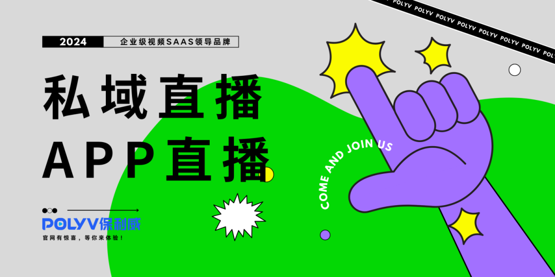 虛擬直播：重塑在線互動新境界