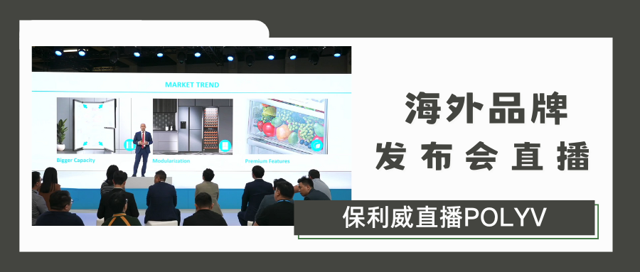 小程序直播軟件哪個好