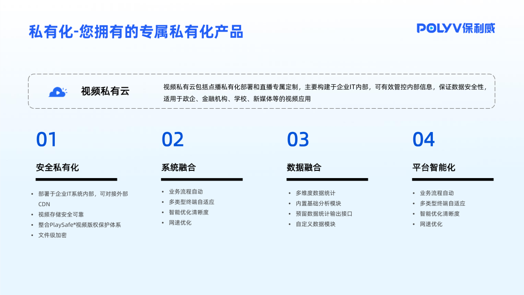 直播云服務器搭建