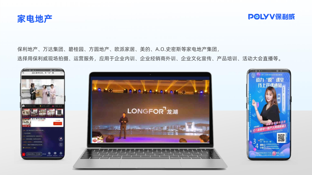 美國服務器搭建直播