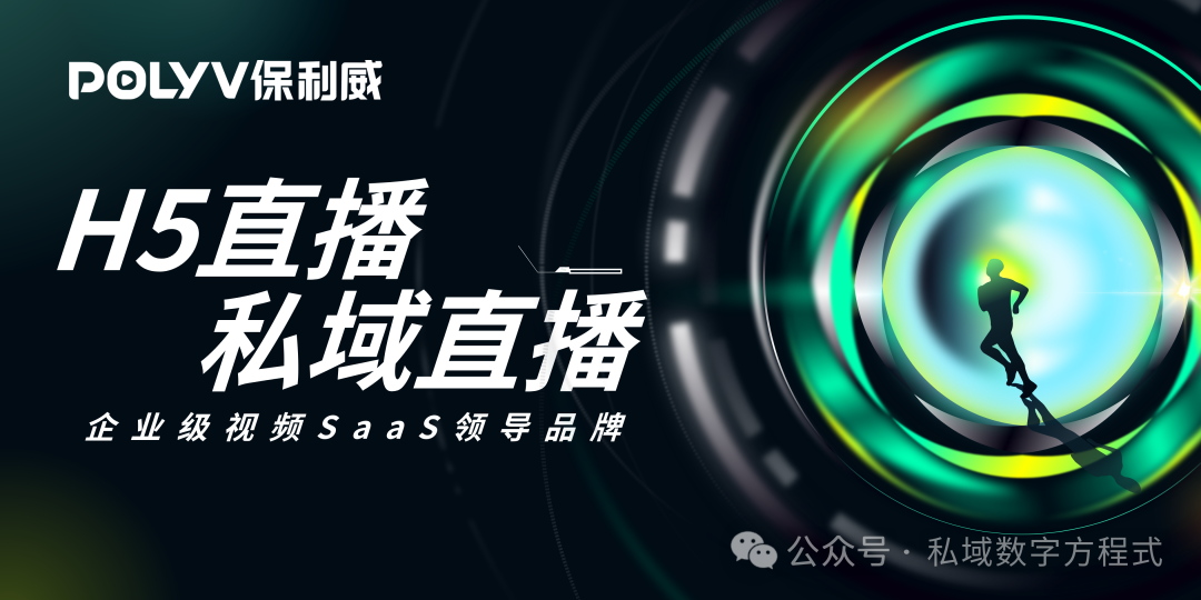 知識付費時代，如何借力保利威視頻云高效變現？