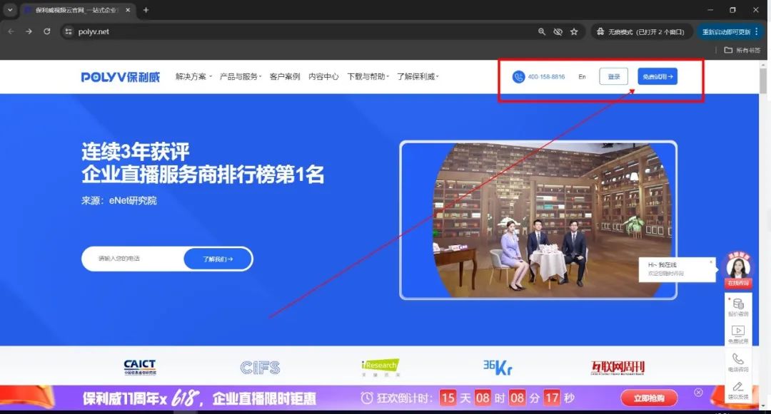 多平臺(tái)直播分發(fā)：實(shí)現(xiàn)內(nèi)容無界傳播的利器