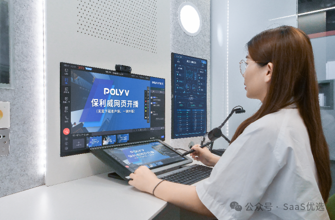 保利威與網易云課堂課程深度對比，誰更勝一籌？