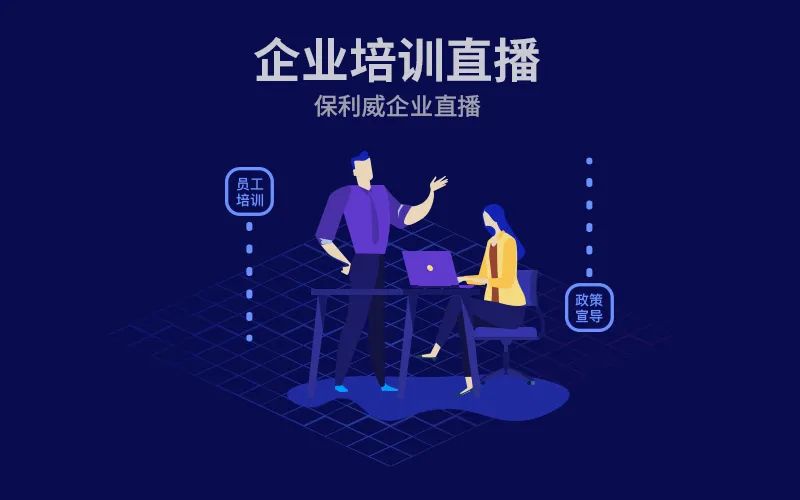 有哪些直播推流軟件？