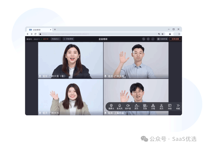 金融直播怎么變現